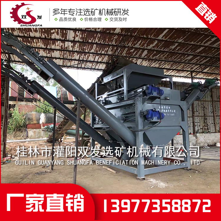 龙博（中国）_双筒水式强磁磁选机